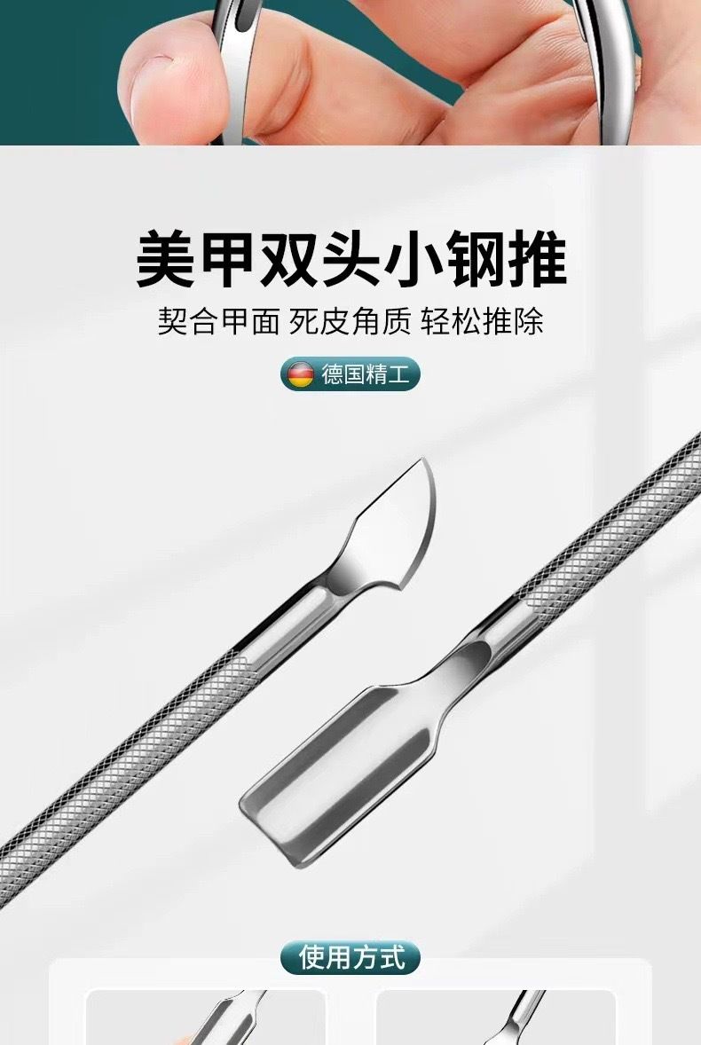 Nail care set, stainless steel, 4-piece