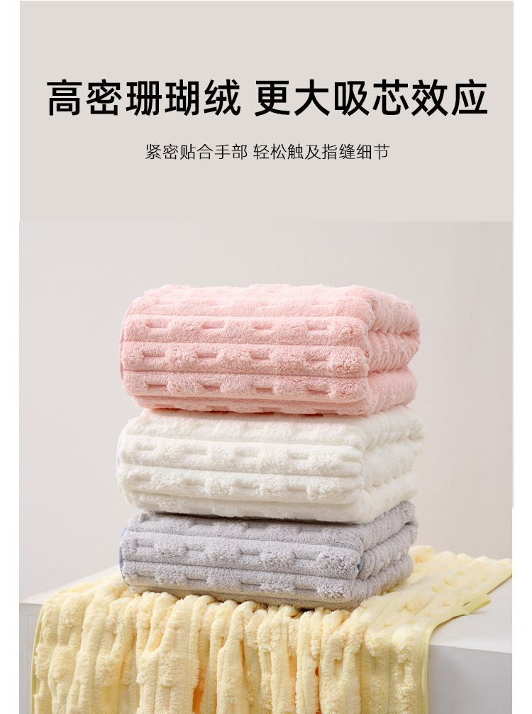Bamboo velvet bath towel set 3-piece quick-drying