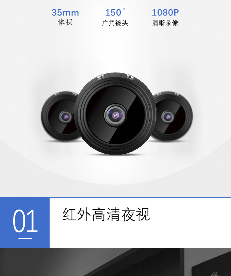 A9 wireless WiFi security camera, auto-focus
