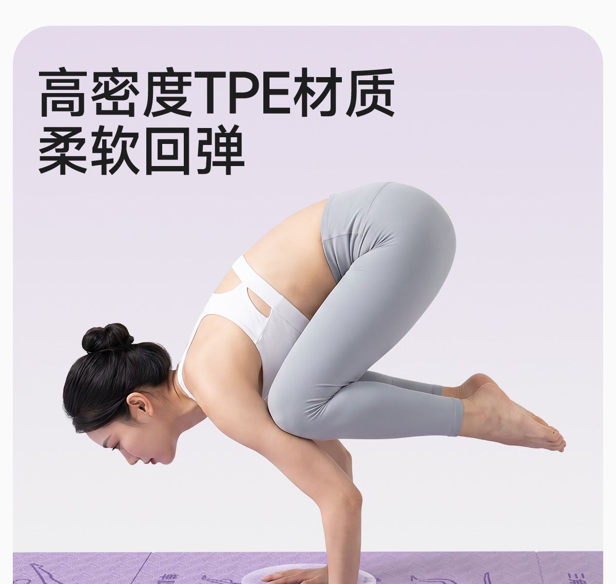 可折叠便携瑜伽垫体式标识折叠垫室内健身运动多场景适用折叠垫