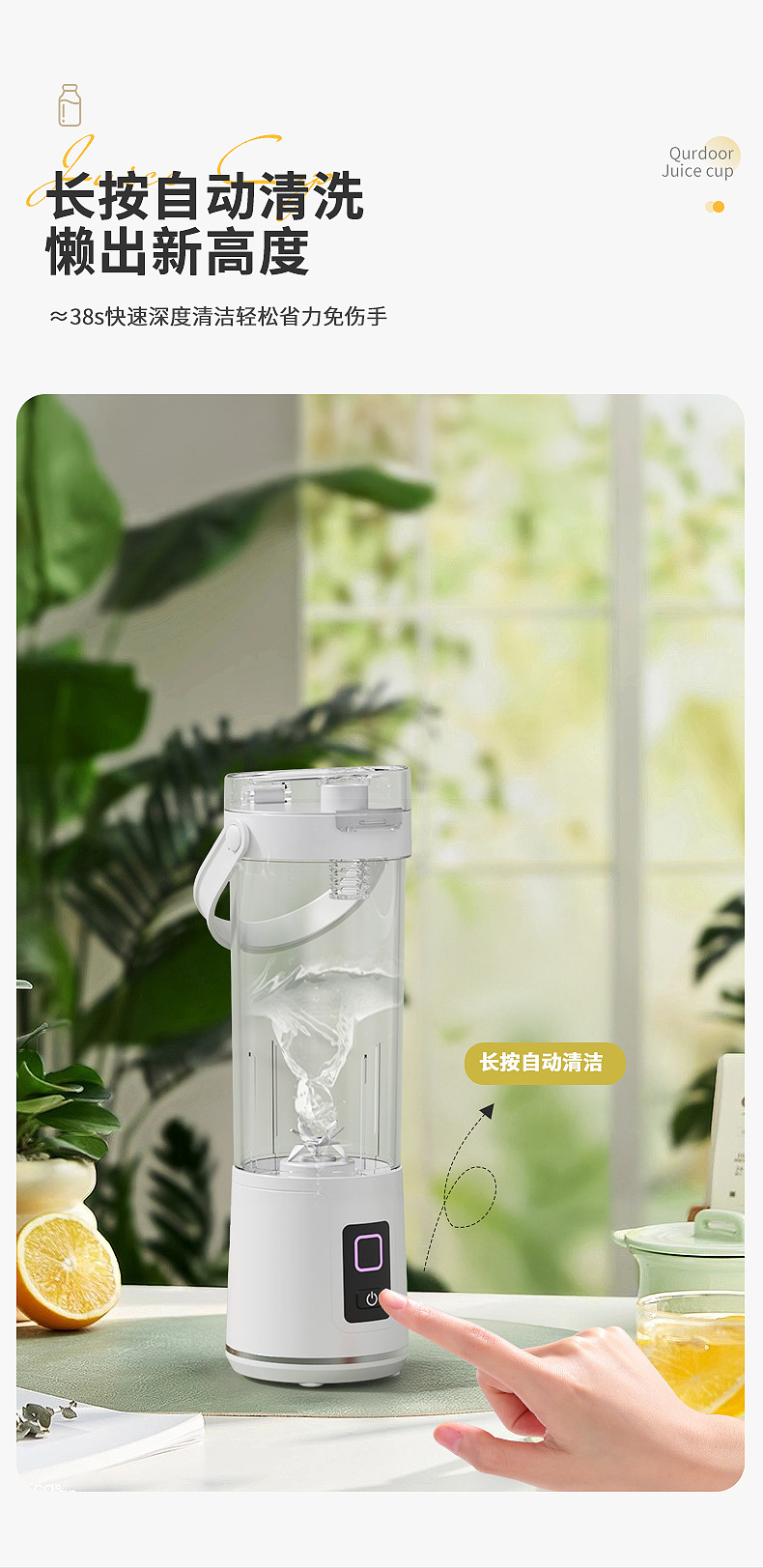 Taşınabilir kablosuz elektrikli meyve sıkacağı şarjlı