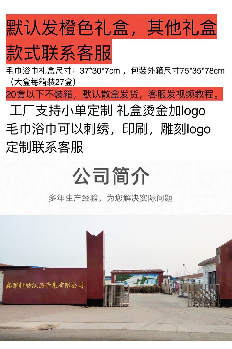 毛巾礼品盒浴巾三件套礼盒套装柔软舒适加厚珊瑚绒年会开业伴手礼