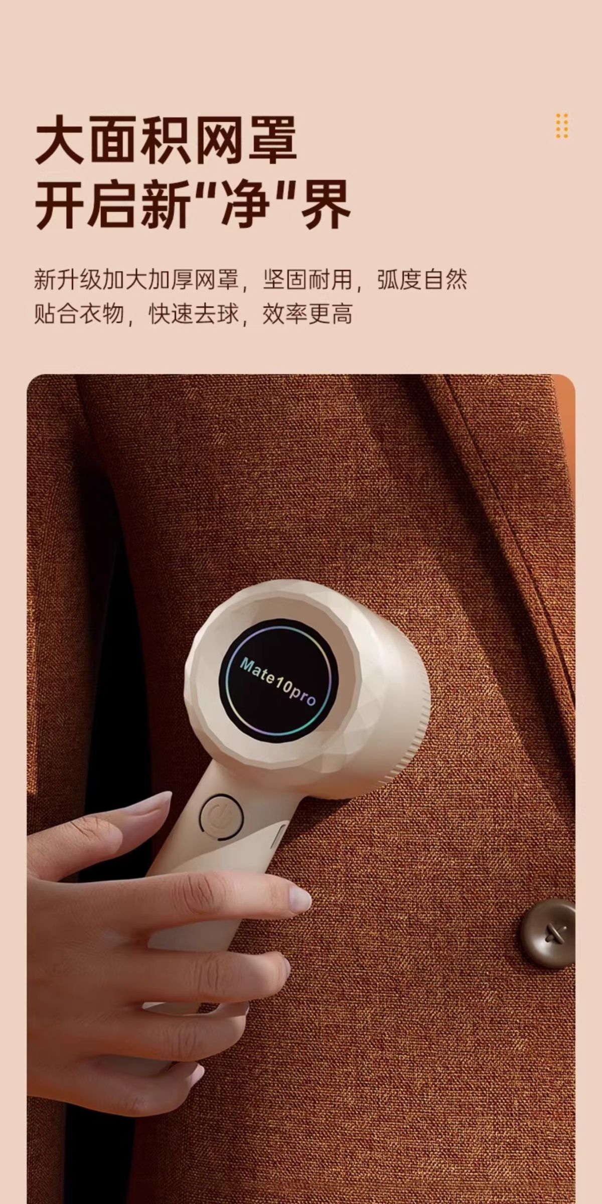 Electric rechargeable lint remover, portable fabric shaver