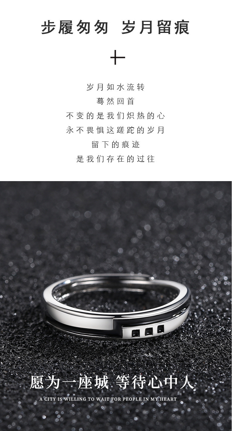 Men's combination stacking ring, retro open style