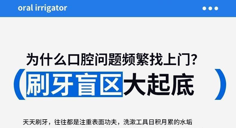 超声波高压冲牙器洗牙器便携式家用电动专用正畸水牙线洗牙神器