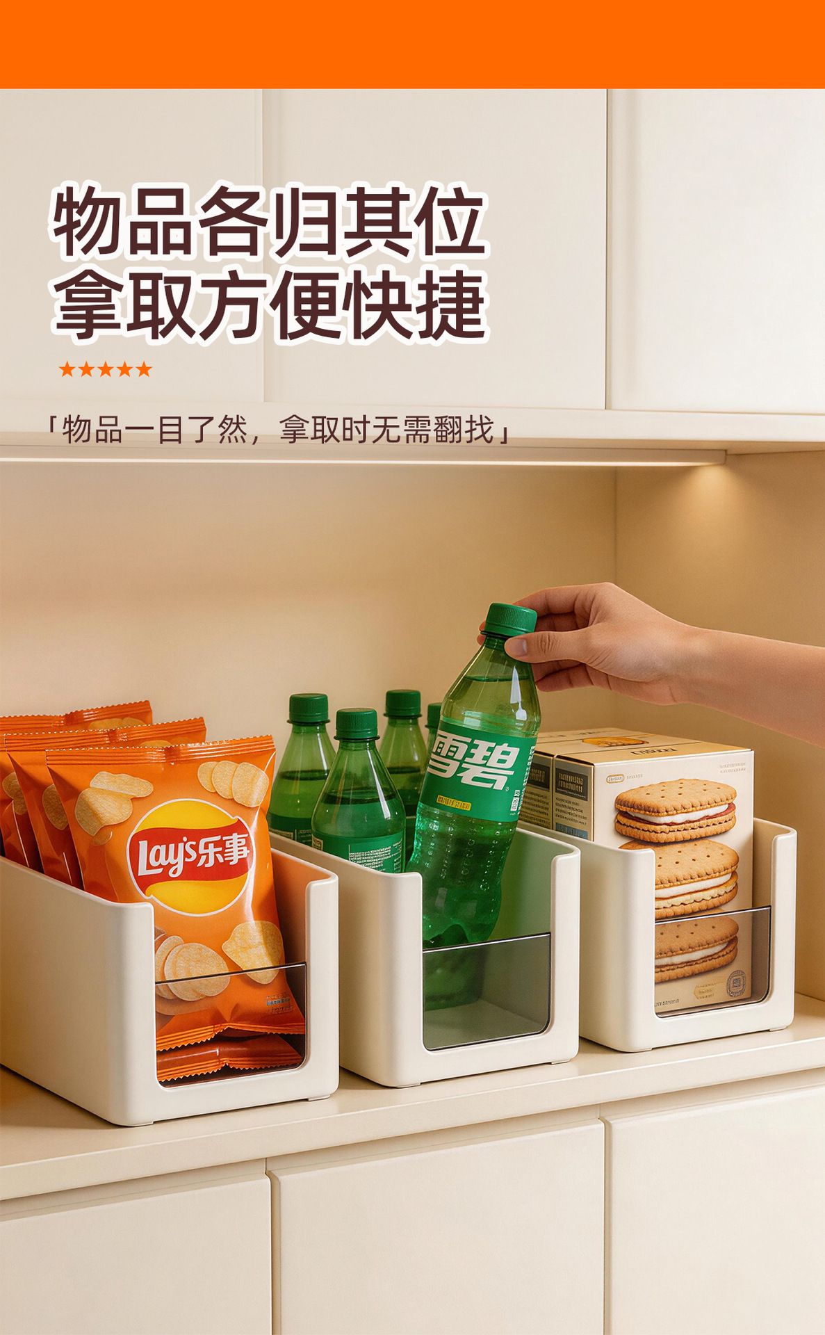 零食玩具整理箱置物拼豆收纳现代简约收纳盒厨房抽屉式塑料储物盒