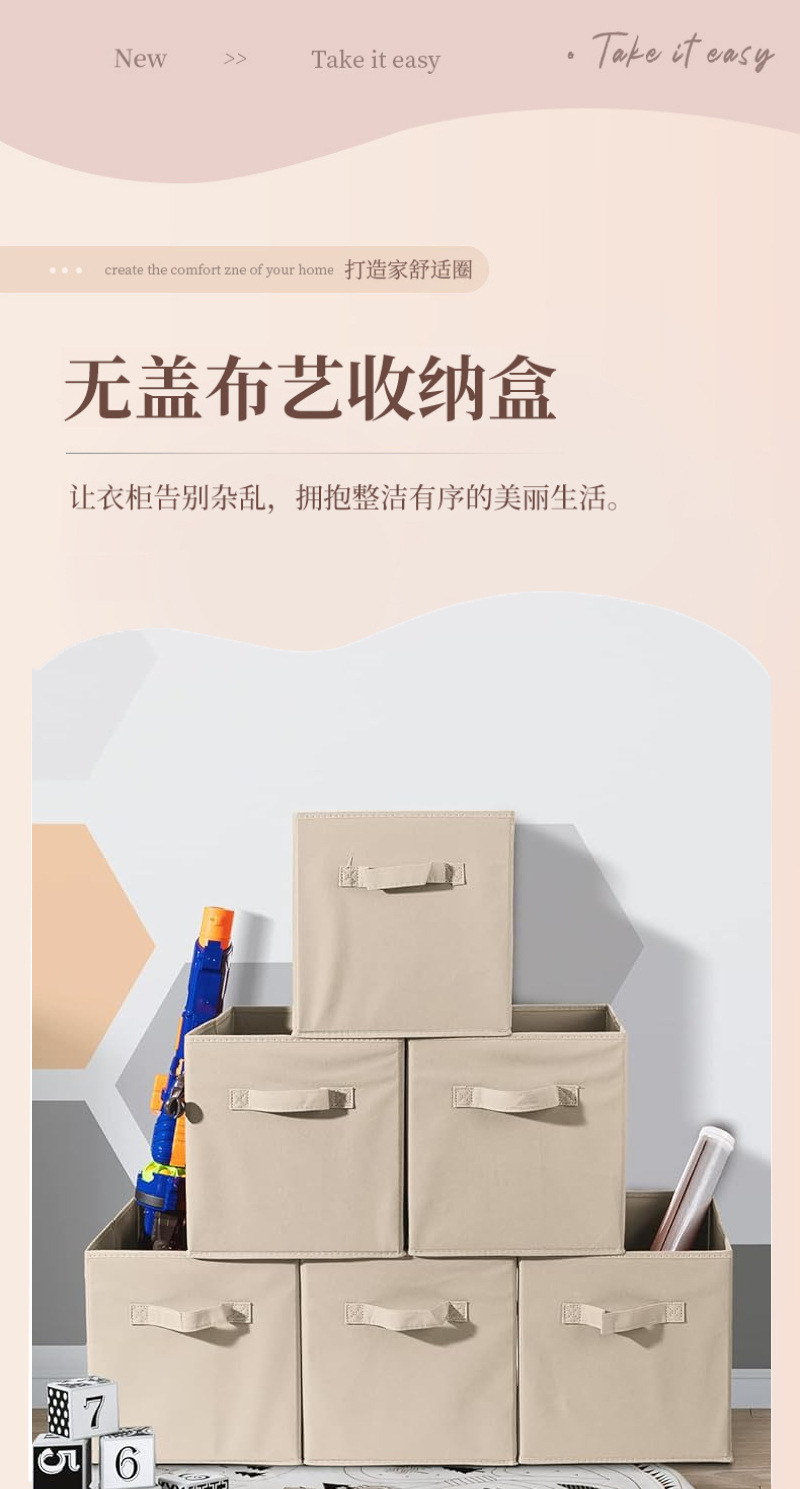 Kalay square storage box fabric clothing organizer