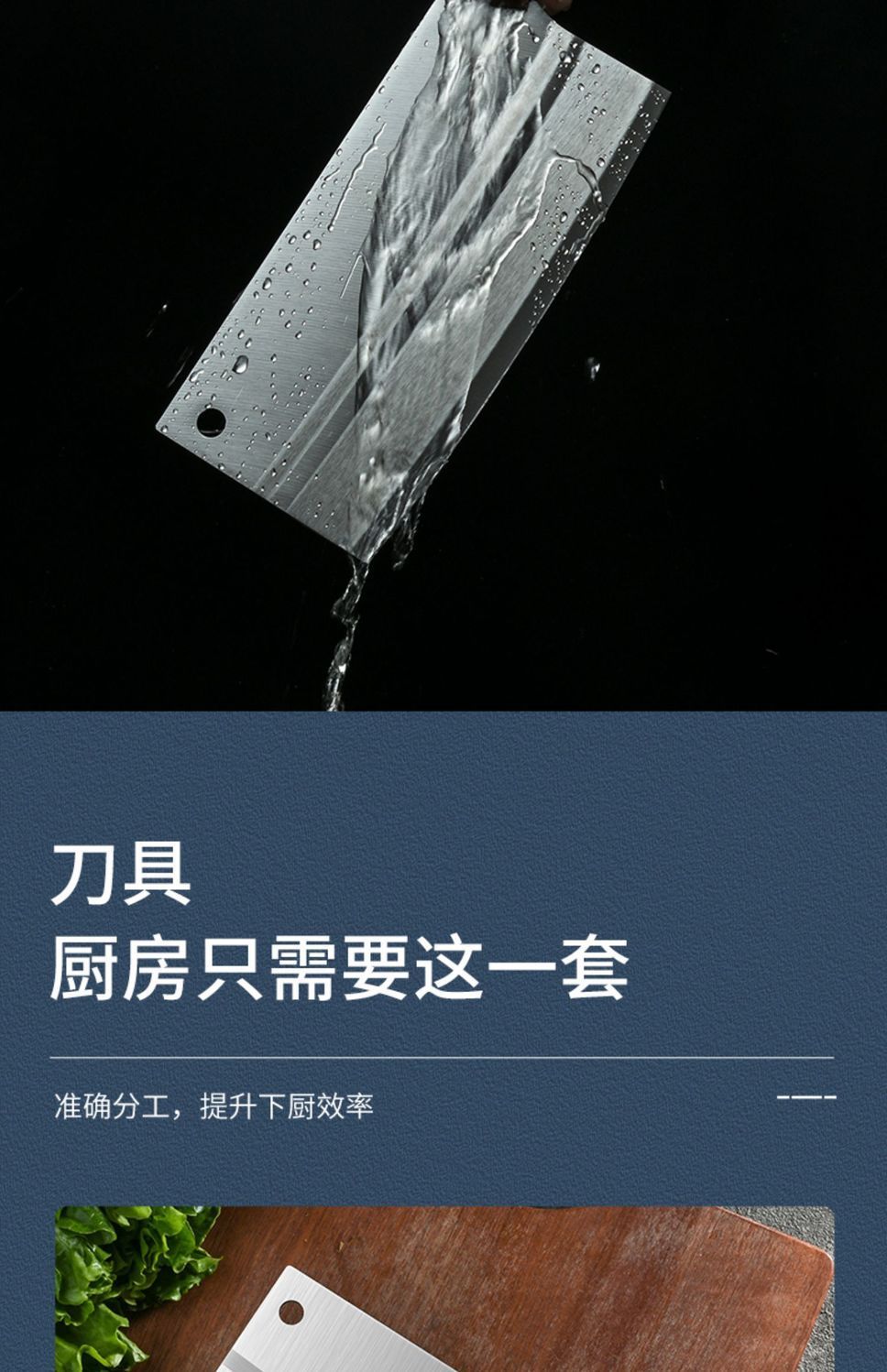 Yangjiang kitchen knife set, vegetable and bone cutting