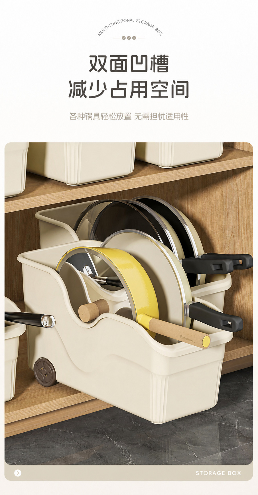 Kitchen storage box with wheels, plastic