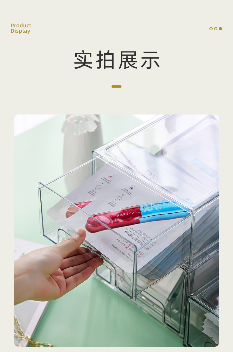 Clear PET cosmetics storage box with drawers