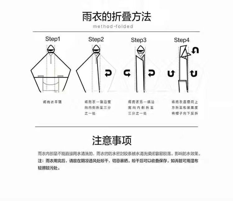 Electric vehicle raincoat poncho, single and double person