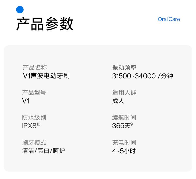 usmile笑容加V1漫山白 电动牙刷 成人男女礼物礼盒