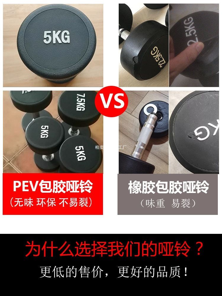 纯钢哑铃套装组合男士健身家用50kg一对包胶哑铃女一体健身房商用