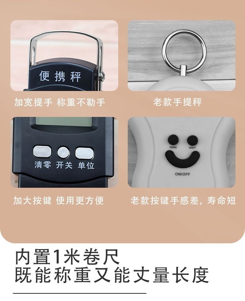 电子称精准手提电子秤克秤50kg手提秤卷尺款行李秤弹簧挂钩快递称