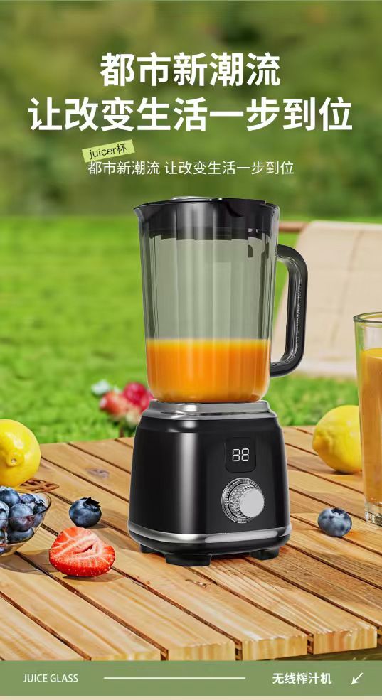 Fully automatic fruit juicer and cooking machine