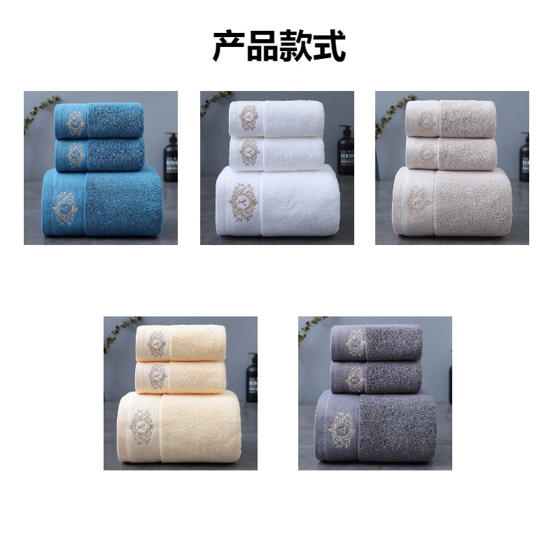 Pure cotton bath towel set, 3-piece