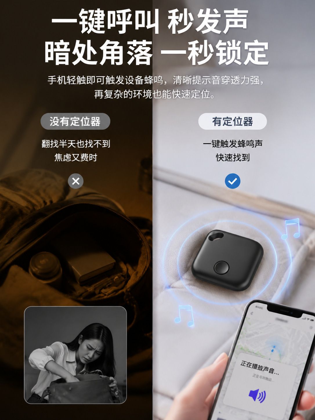 Şarj edilebilir Bluetooth akıllı takip cihazı, Find My uyumlu