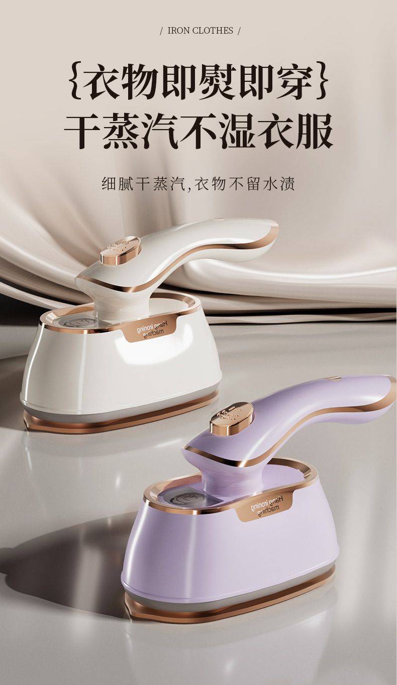 Taşınabilir El Buharlı Ütü Makinesi, Katlanabilir