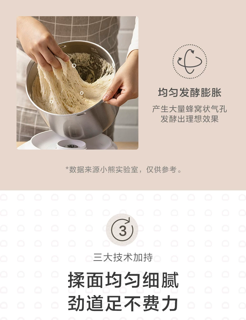 Dough mixer HMJ-A70C1, 7L automatic kneading machine