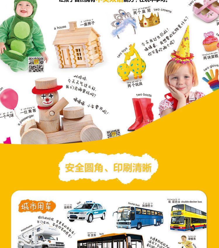 Kinder-Enzyklopädie, Tier-Pop-up-Buch, zweisprachig