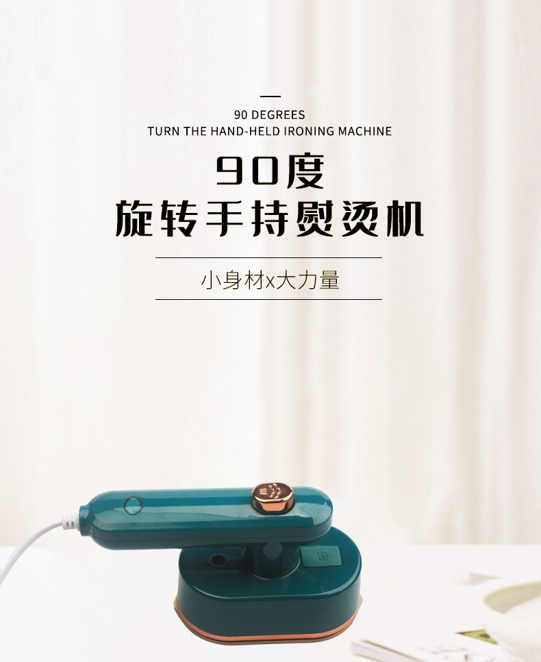 Portable Steam Iron Handheld Foldable