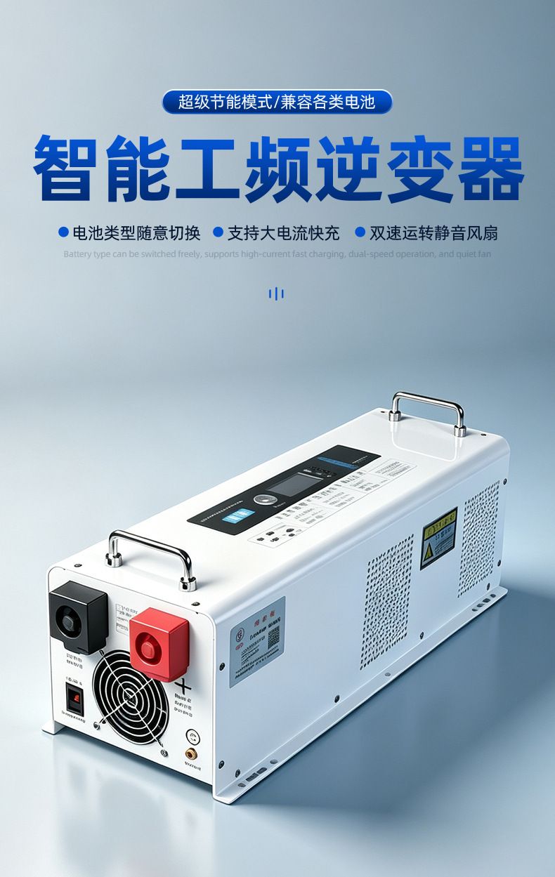 Saf sinüs dalga invertör 1500W, 12V/24V/48V, lityum pili