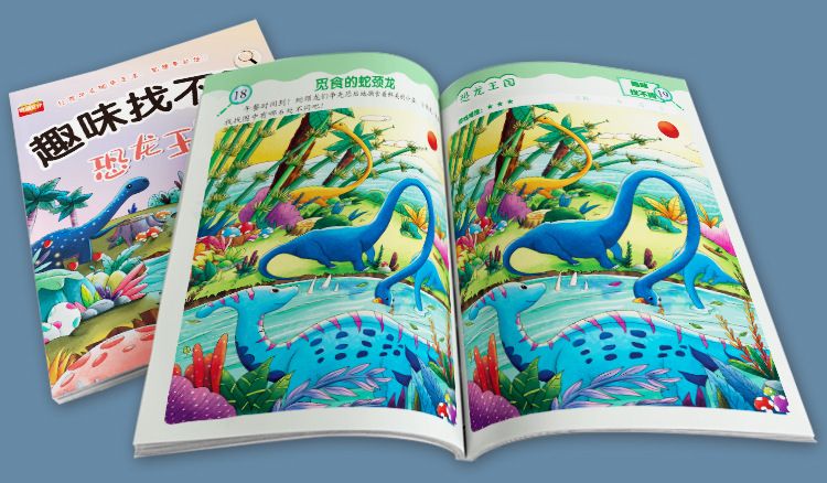 Eğlenceli Farkı Bulun Konsantrasyon Eğitimi Sol ve Sağ Beyin Gelişimi Mantıksal Düşünme Yeteneği Yapboz Resimli Kitap Çocuk Oyun Kitabı