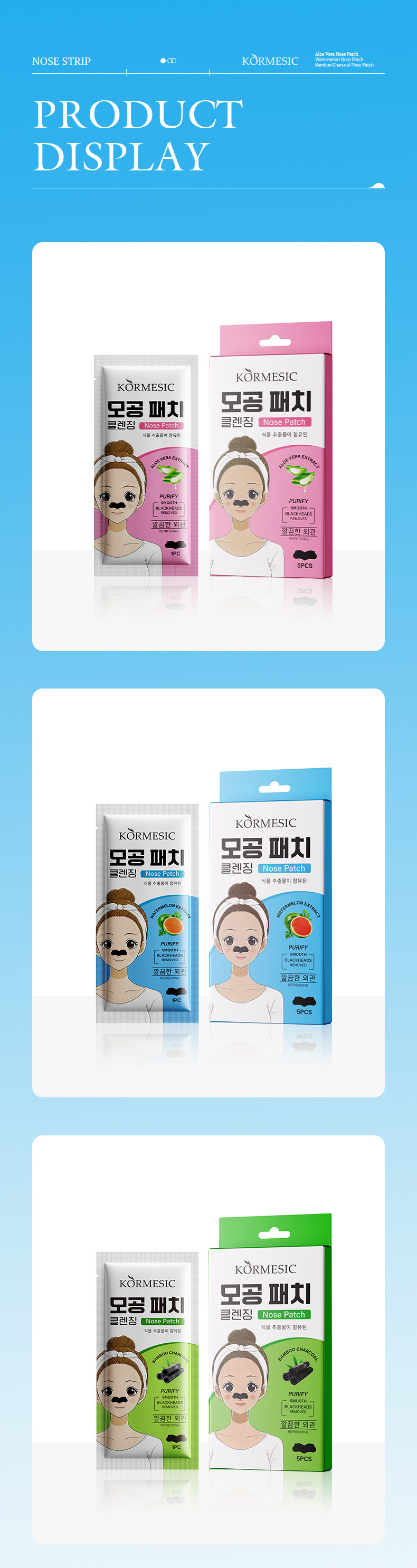 Blackhead Removal Nose Strips, Pore Minimizing