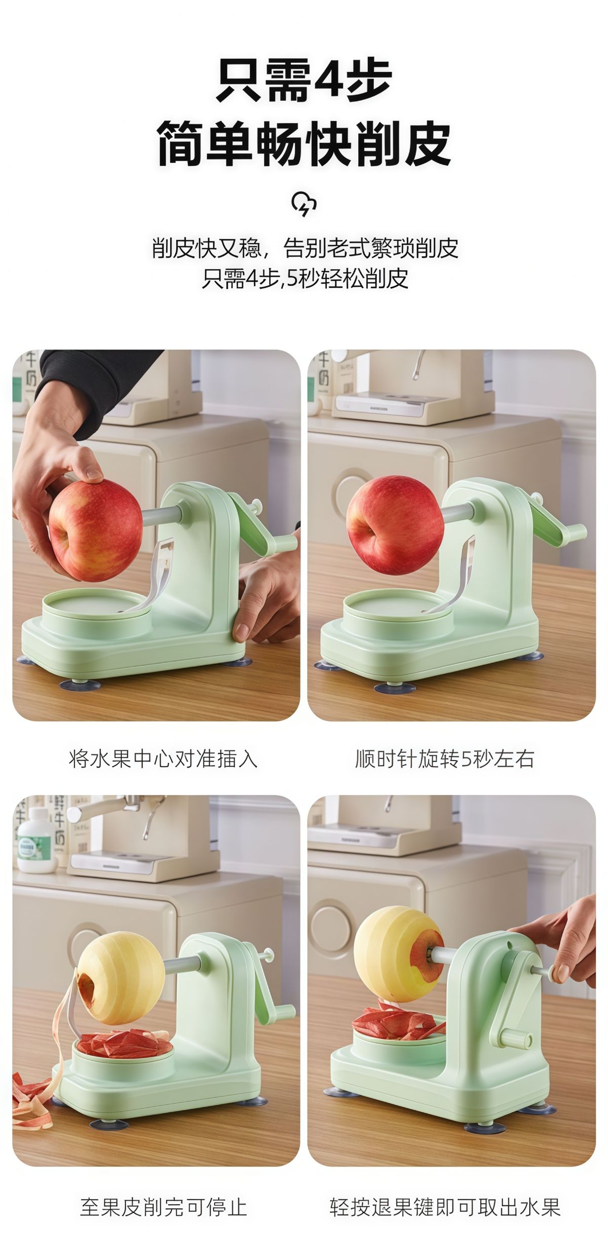 家用削皮器刮皮刀刨厨房水果削皮机苹果皮削皮神器手摇削苹果神器