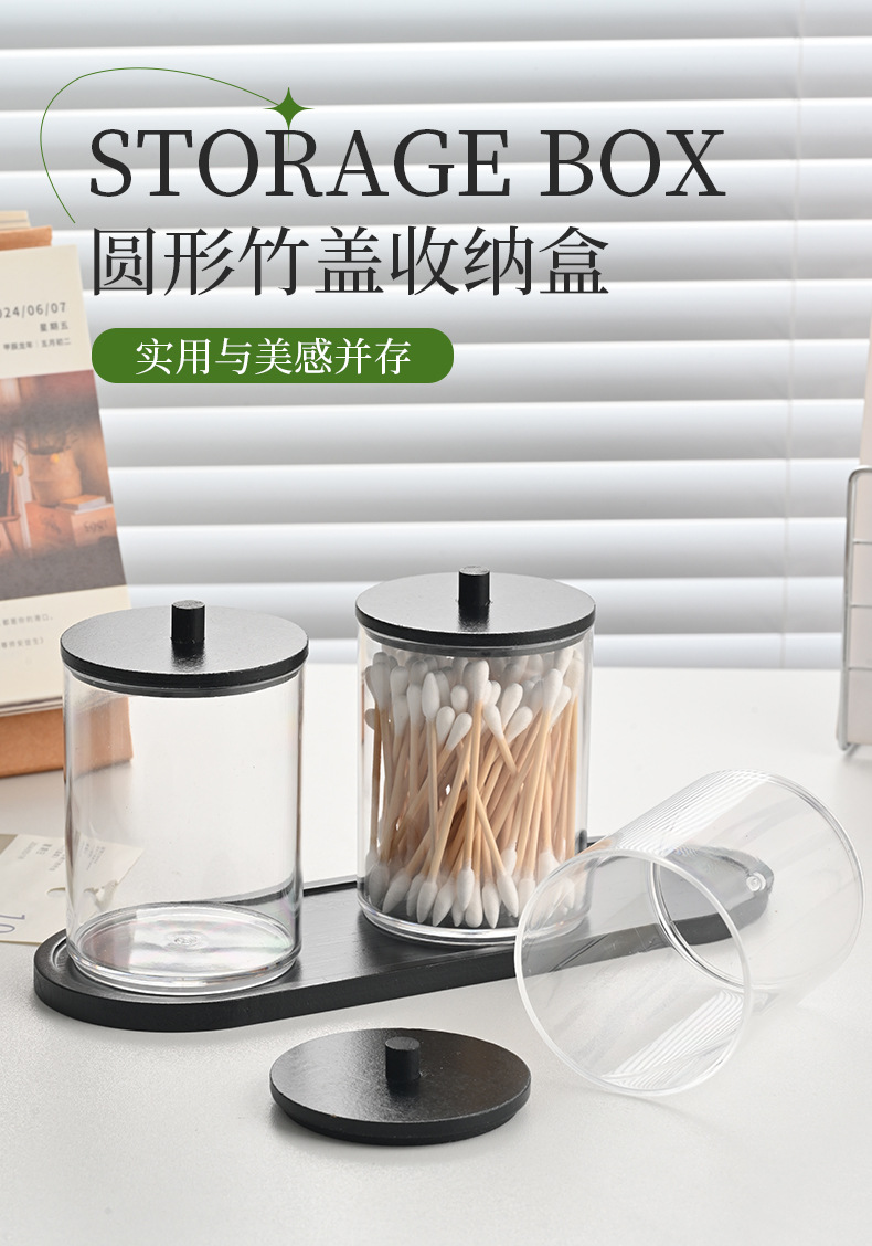 Cotton swab and toothpick storage box set