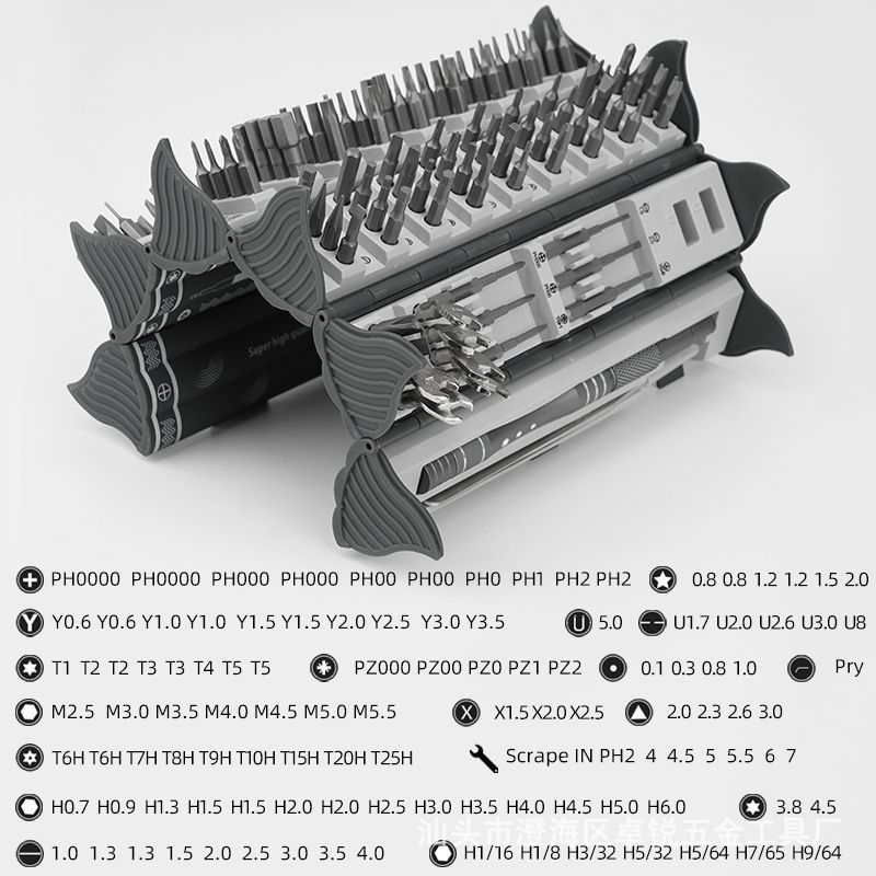 128-in-1 Multi-Purpose Screwdriver Set Triangle Hexagon Computer Phone Repair
