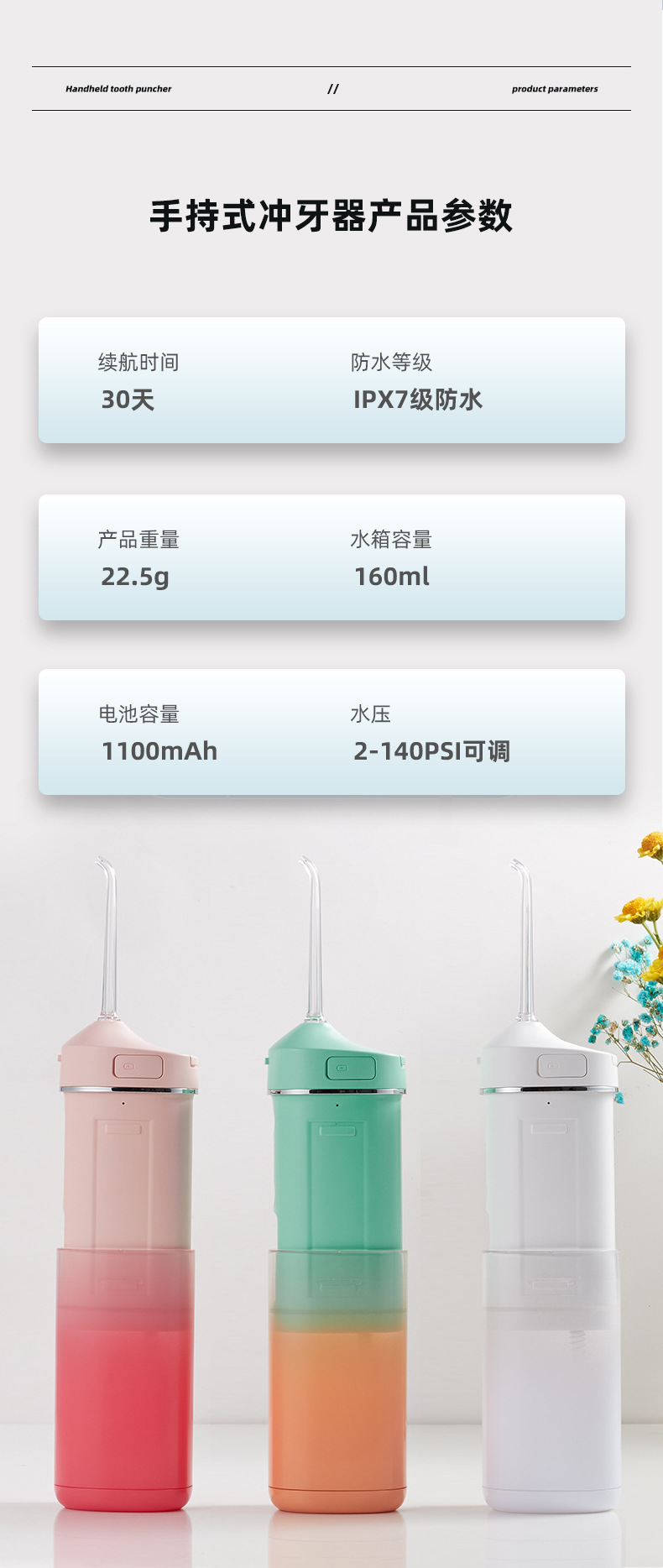 Oral irrigator 300ml su tankı taşınabilir