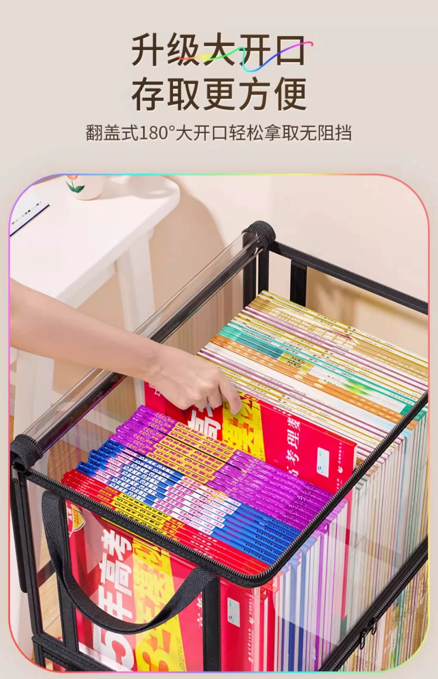 透明书本收纳箱大号书箱学生装书籍收纳神器旧书防尘整理袋可折叠