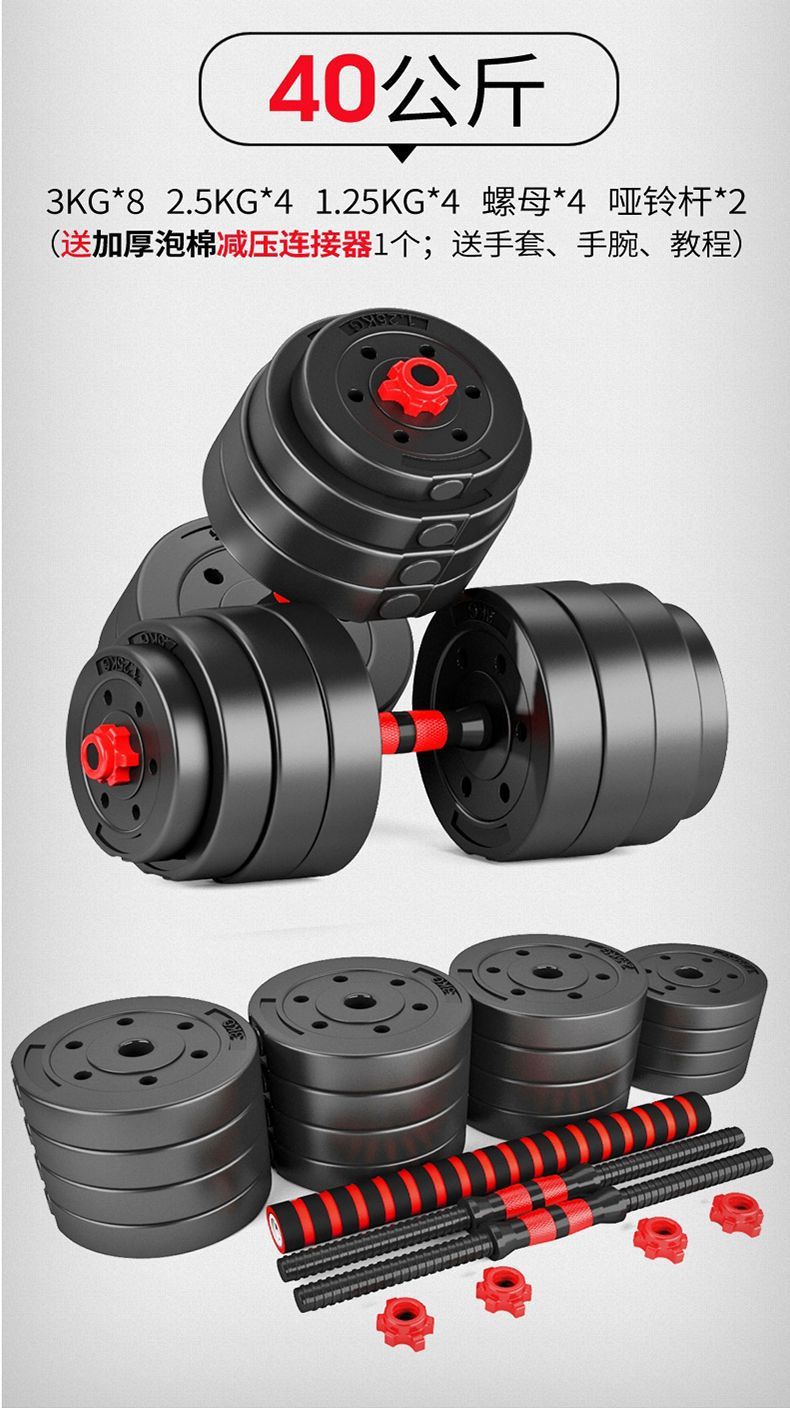 Verstellbare Hanteln 10-40 kg abnehmbares Set