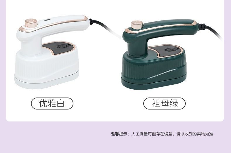 跨境二合一折叠挂烫机手持便捷式电熨斗迷你家用旅行熨烫衣服神器