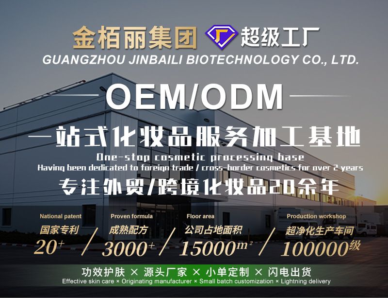 跨境OEM护发精华油适用于受损毛躁干枯发质添加30%高渗透精华定制