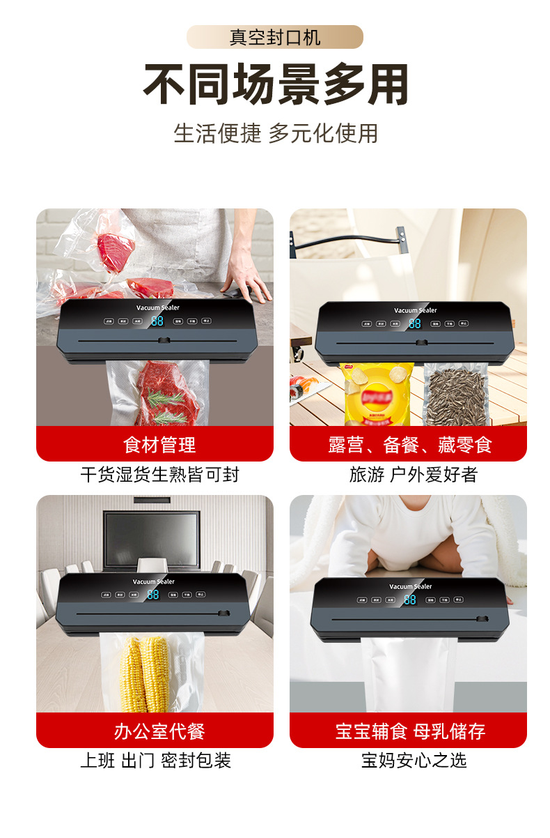 Automatic vacuum sealing machine for food, dry and wet modes