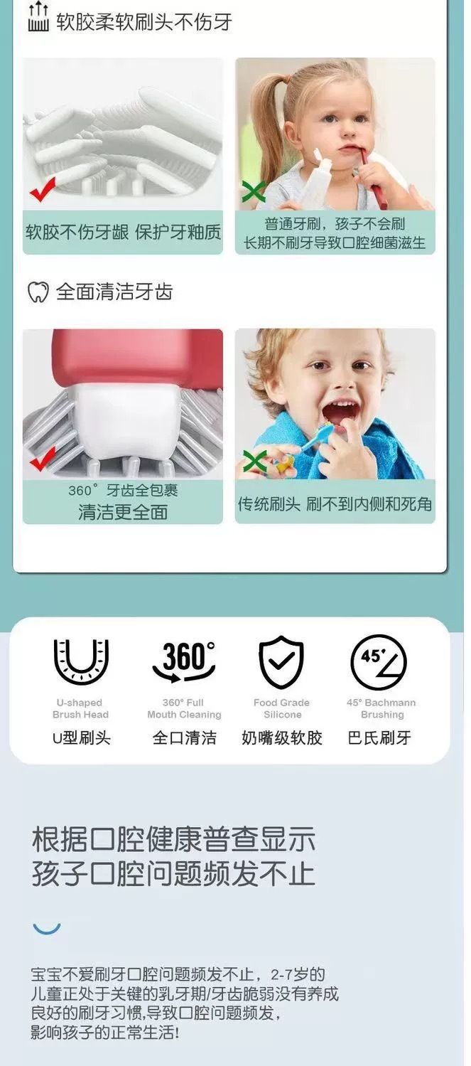 儿童U型牙刷宝宝手动食品级软硅胶口含式洁牙器口腔牙齿清洁器