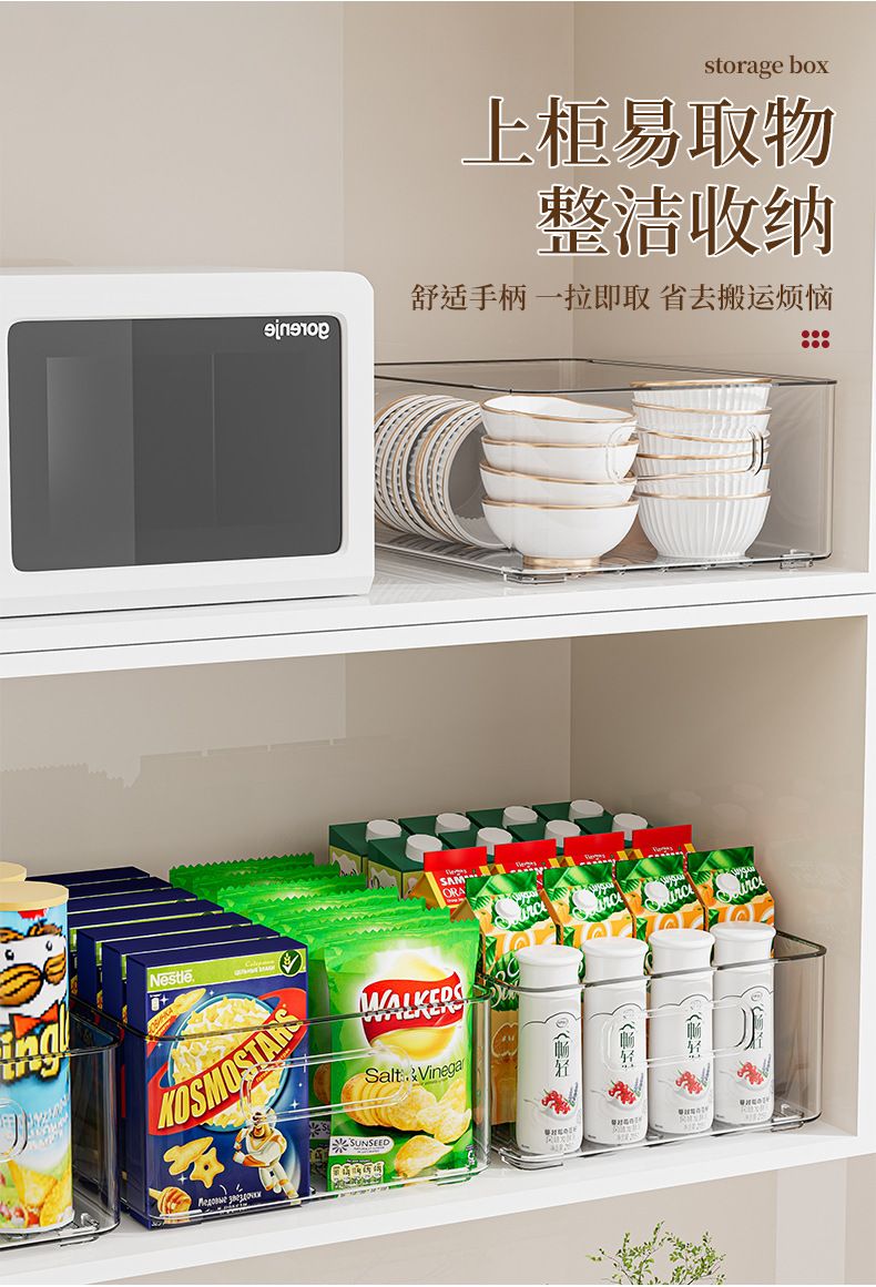 Refrigerator storage box, food-grade, rectangular