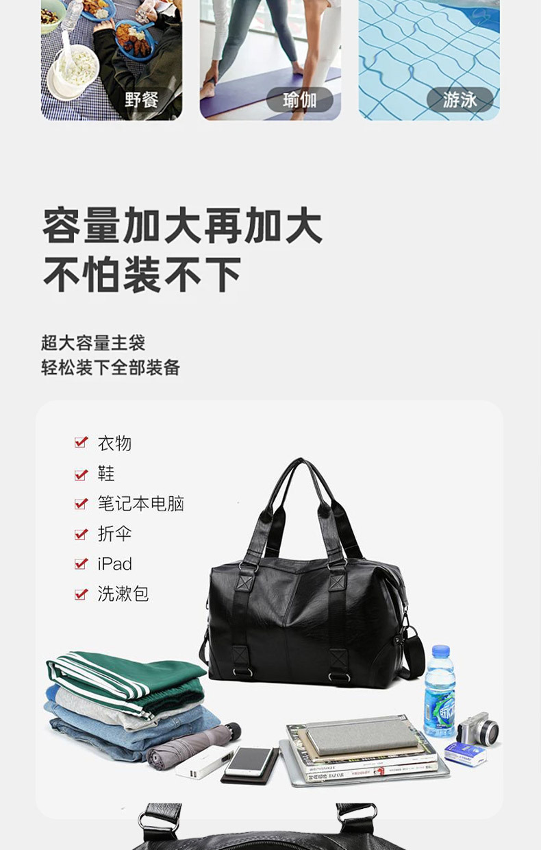 Men's travel bag, large capacity, waterproof
