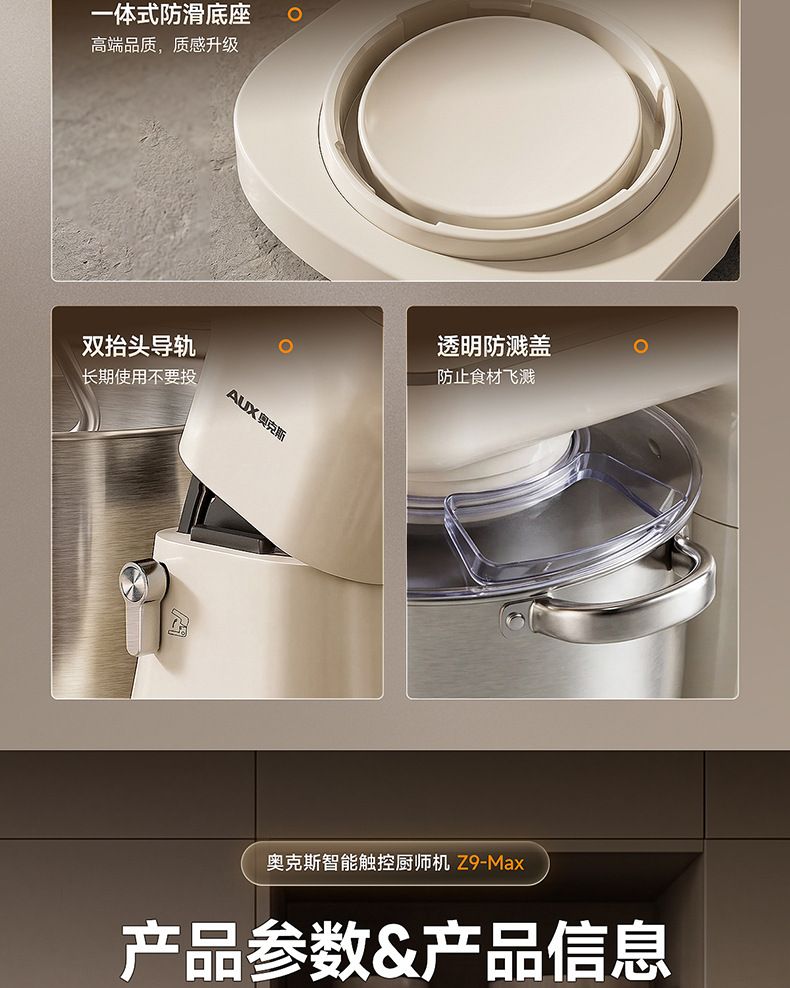 Aux chef machine, 6L capacity, multifunctional