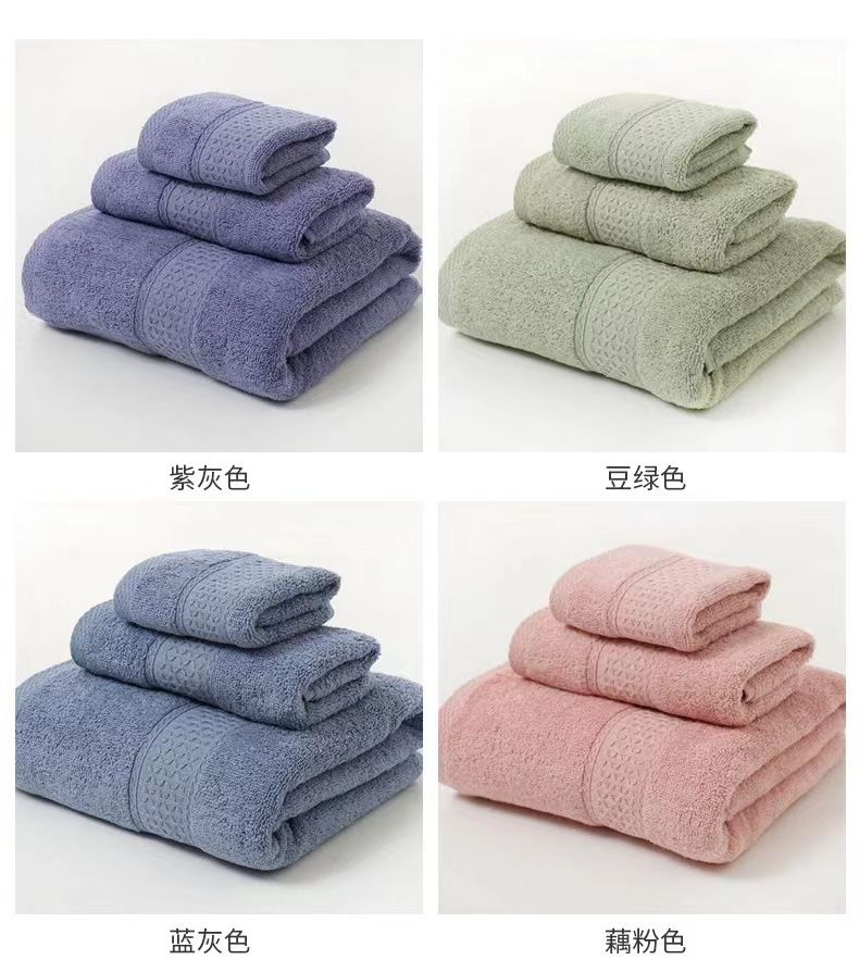 Badetuch-Set, dreiteilig, 100% reine Baumwolle