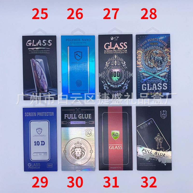 Curved tempered glass film packaging box