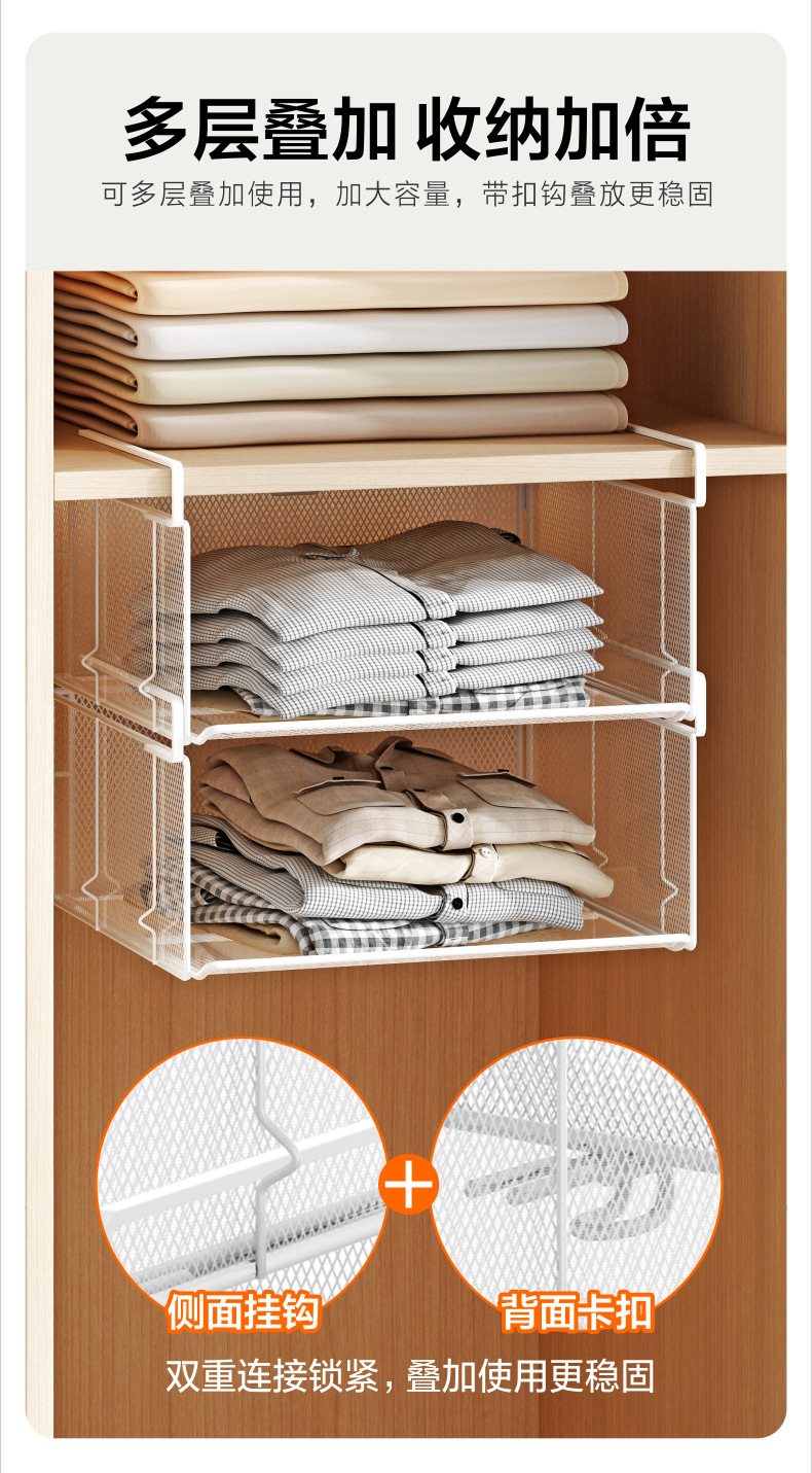 Kitchen storage rack, foldable basket, multi-layer mesh