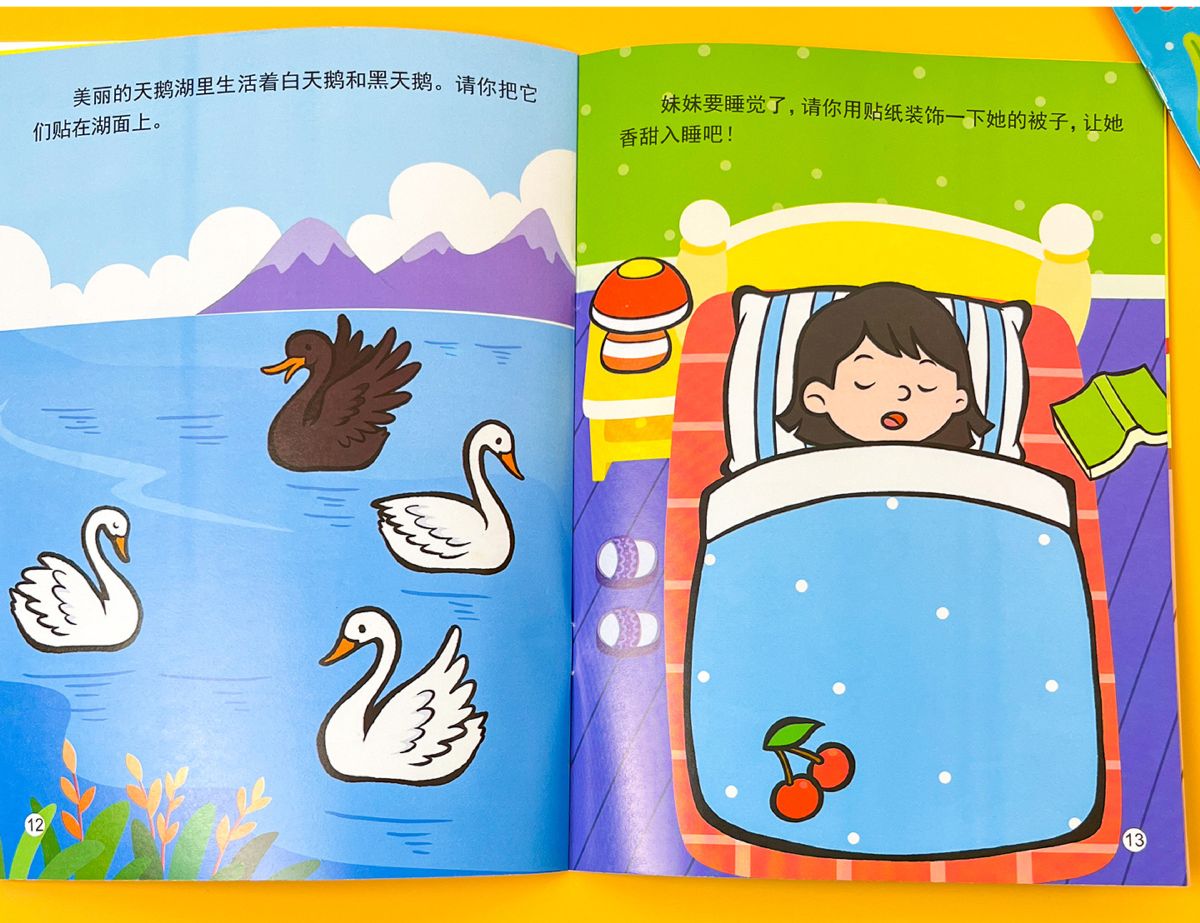 Children's sticker book for concentration training, ages 0-6