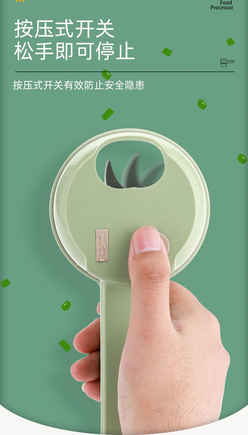 加特林切菜器厨房多功能手持无线料理机电动四合一搅蒜切片神器