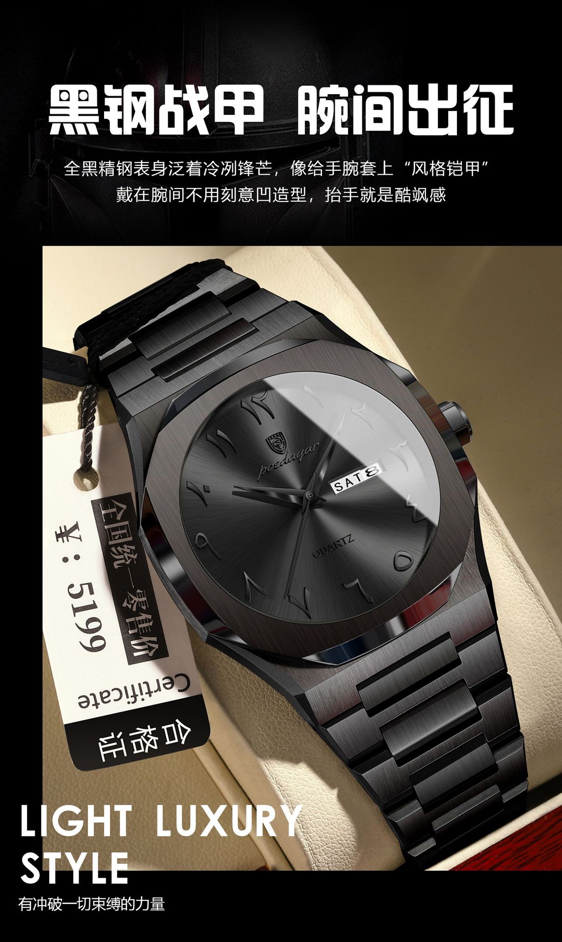 Men's quartz watch, waterproof, dual calendar