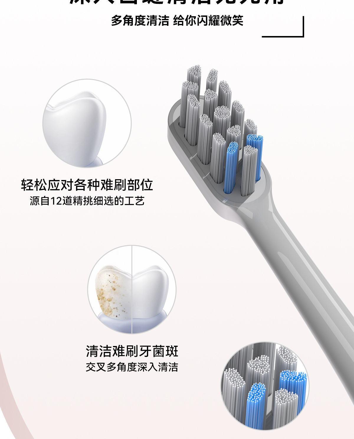 Ultrasonic electric toothbrush for adults, rechargeable soft bristles