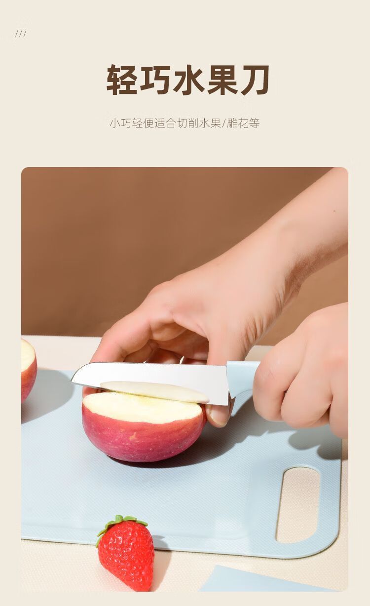 Vegetable knife and cutting board set