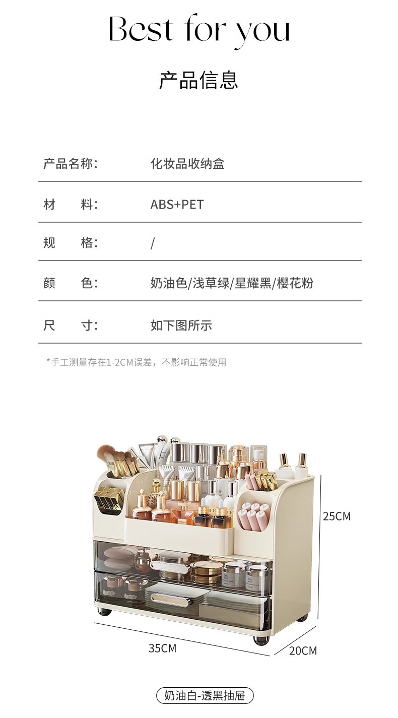 Desktop cosmetics storage box with mirror design